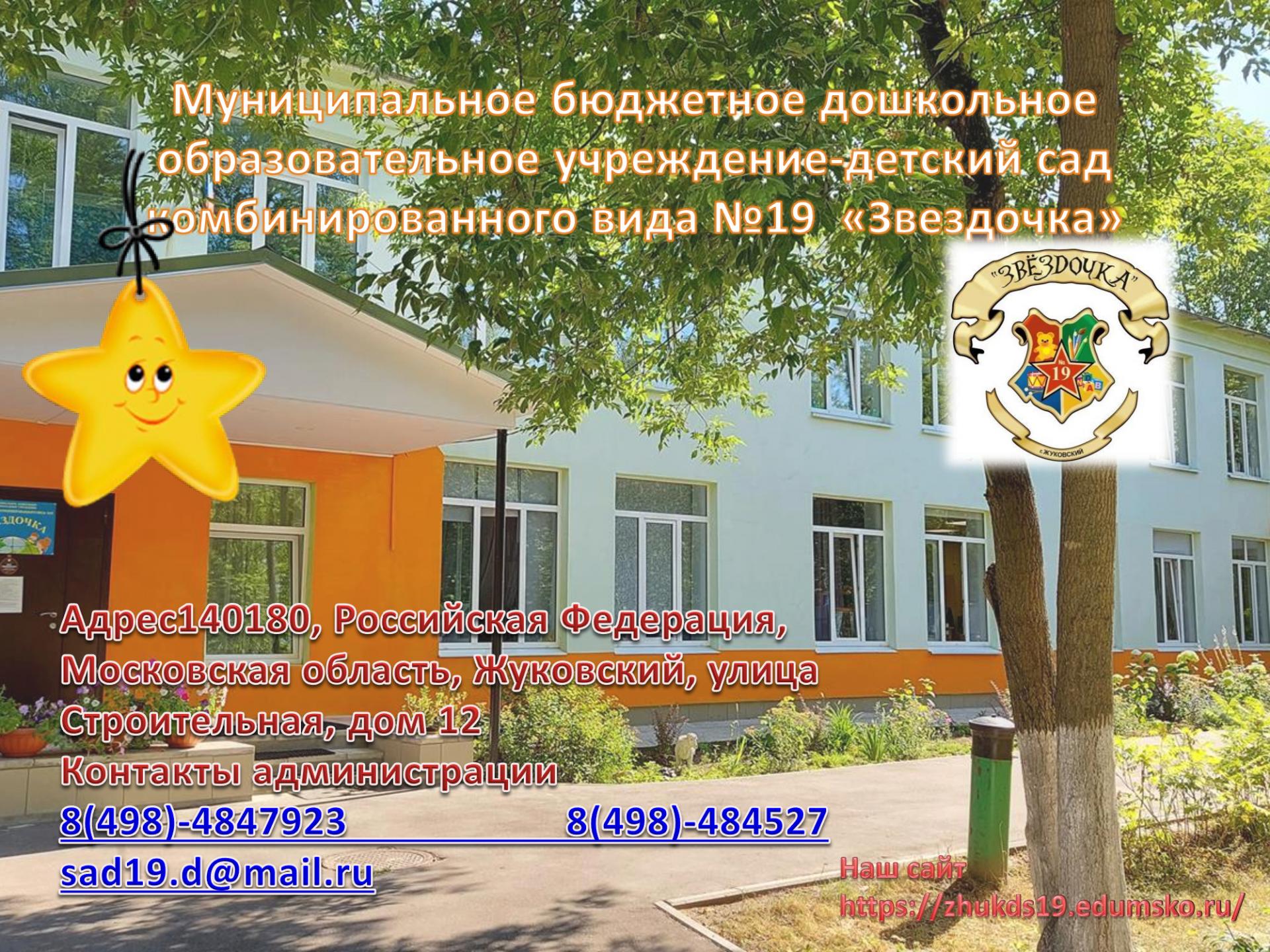 общеобразовательное учреждение 7. общеобразовательное учреждение 7. школа n27. гимназия номер 7 лыткарино. сош 7 сыктывкар.